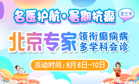 【