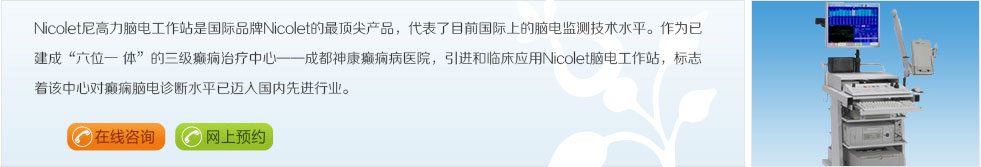 ߼Nicolet